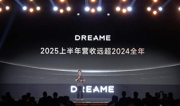 应牛配 海量财经丨扫地机“天花板”之上再起高楼：追觅科技宣布进军汽车领域